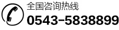 展泰商貿(mào)